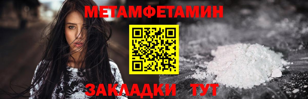 Где продают наркотики?  Меф   ГАШИШ  Дмитров  Вход с VPN  Канабис  Cocaine 