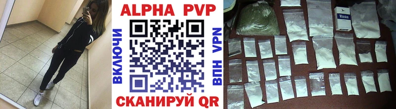 Alfa_PVP кристаллы  Дмитров 