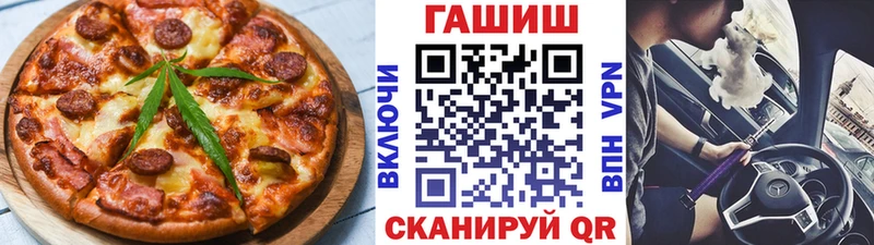 Еда ТГК конопля  Дмитров 