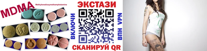 где купить наркоту Дмитров Ecstasy Cube