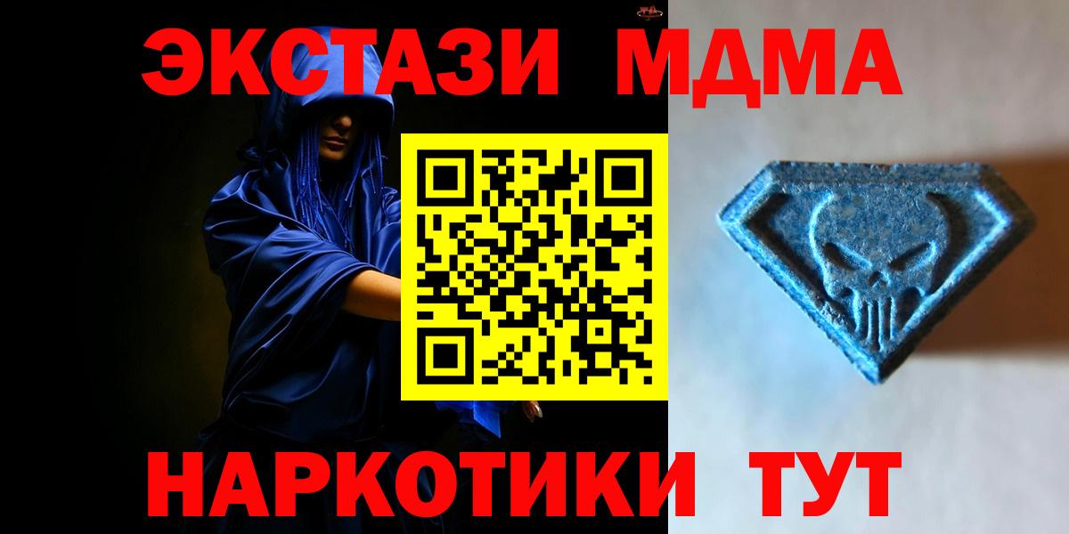 Дмитров  Экстази бентли  Вход с VPN  Ecstasy круглые 