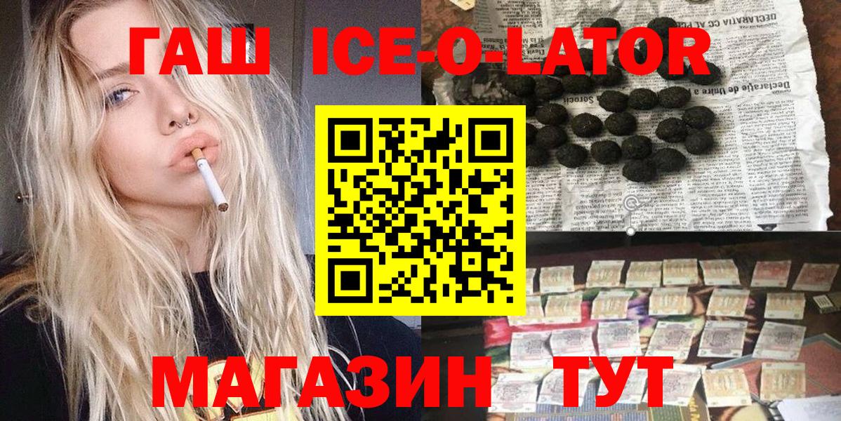 ГАШ Изолятор Дмитров