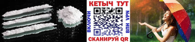 Кетамин VHQ купить Дмитров