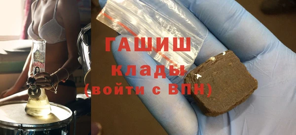 МДМА Алексин