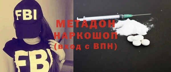 МДМА Алексин