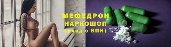 МДМА Алексин