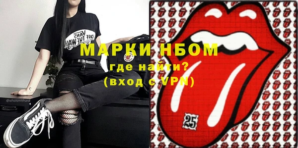 МДМА Алексин