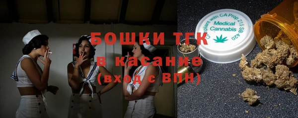 МДМА Алексин