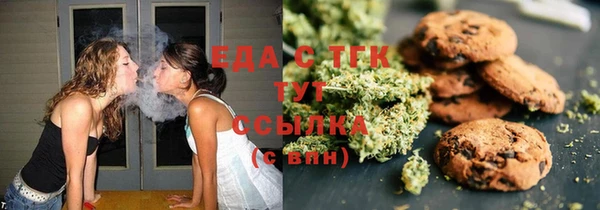 МДМА Алексин