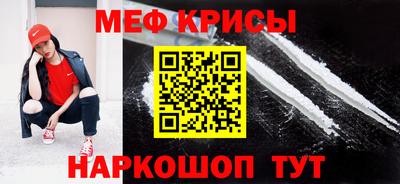 MESCALINE Берёзовский