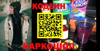 марихуана Беслан