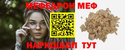 марихуана Беслан