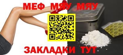 марихуана Беслан