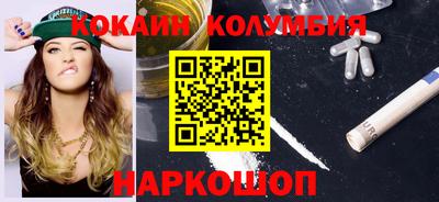 MESCALINE Берёзовский