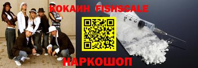 MESCALINE Берёзовский