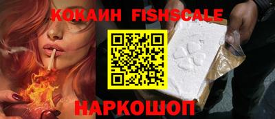 MESCALINE Берёзовский