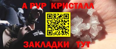 марихуана Беслан