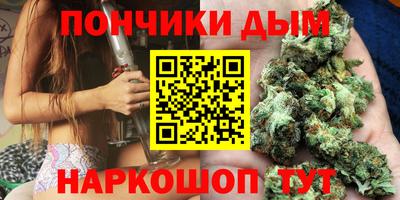 марихуана Беслан