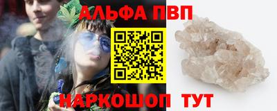 марихуана Беслан