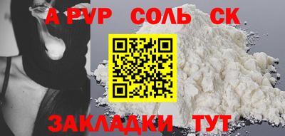 твердый Конаково