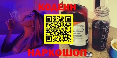 марихуана Беслан