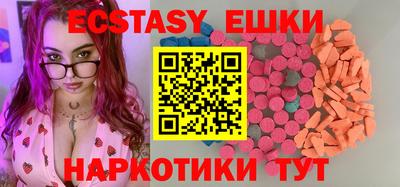 MESCALINE Берёзовский