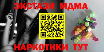 MESCALINE Берёзовский