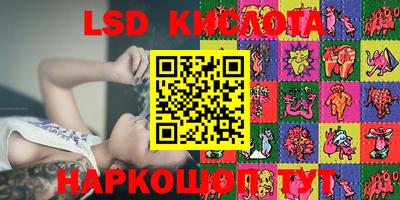 MESCALINE Берёзовский