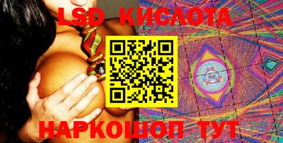 марихуана Беслан