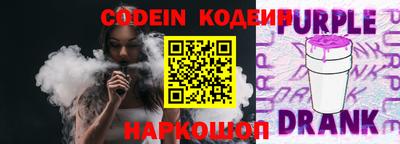 а пвп мука Бийск