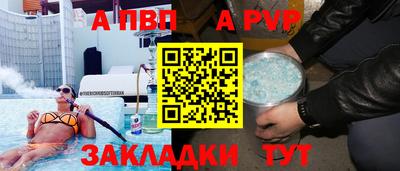 марихуана Беслан