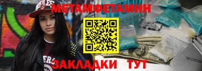 марихуана Беслан