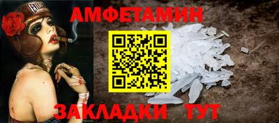 каннабис Комсомольск-на-Амуре
