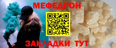 а пвп мука Бийск