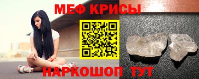 а пвп мука Бийск