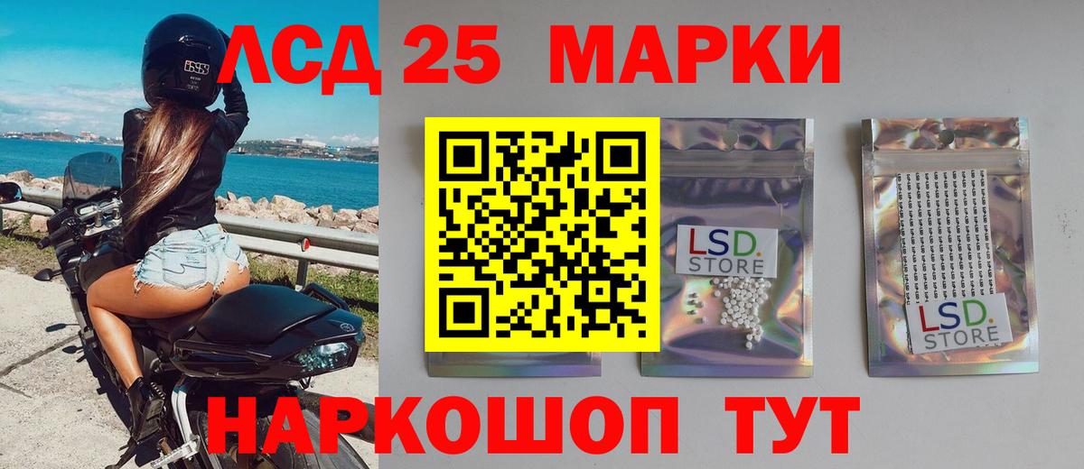 Дмитров  LSD-25 экстази ecstasy  Вход с VPN  Лсд 25 экстази кислота 