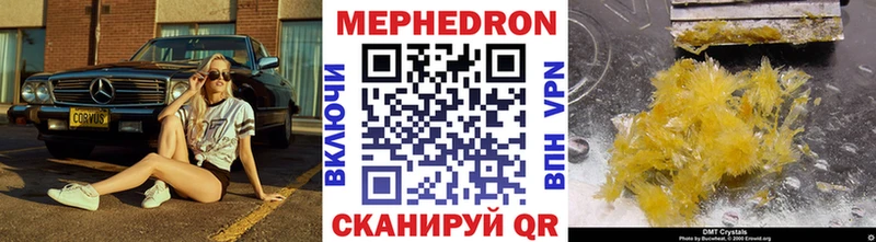 Меф мяу мяу  купить наркотик  hydra как зайти  Дмитров 