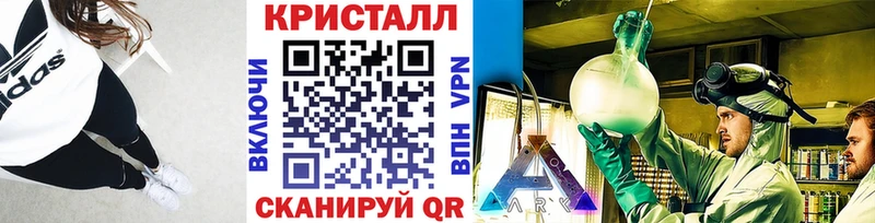 Метамфетамин кристалл  где найти наркотики  Дмитров 