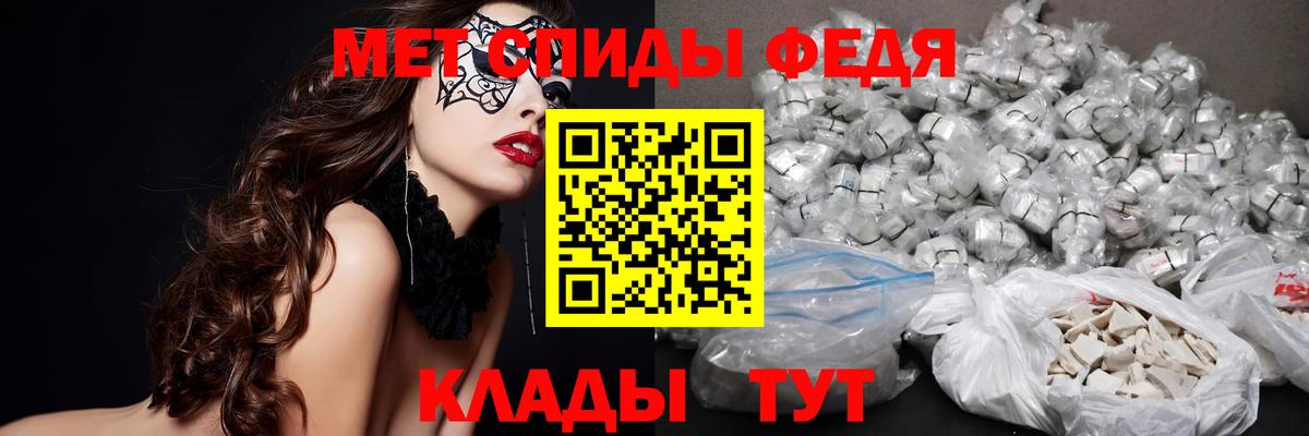 Дмитров  Первитин винт  Вход с VPN  Первитин винт 