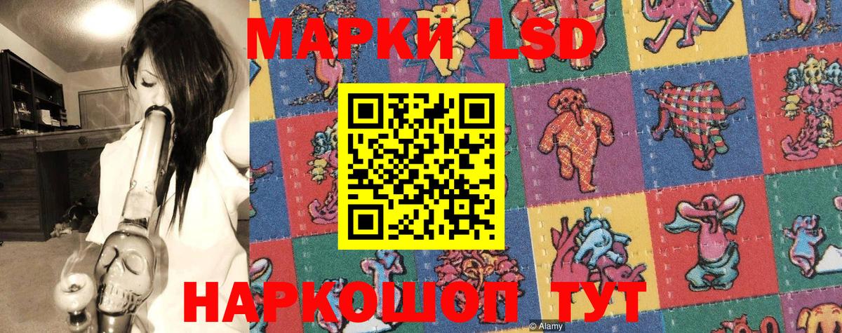 Марки NBOMe 1500мкг  Марки NBOMe 1500мкг  Вход с VPN  Дмитров 