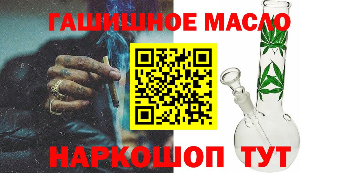 Дистиллят ТГК жижа Дмитров