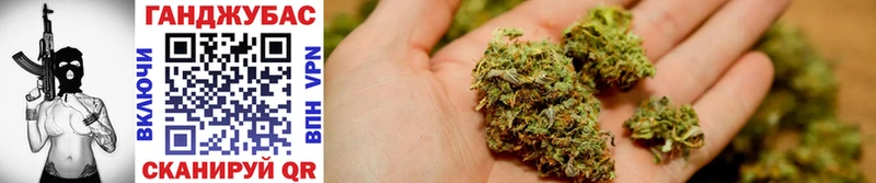 Канабис LSD WEED  Дмитров 