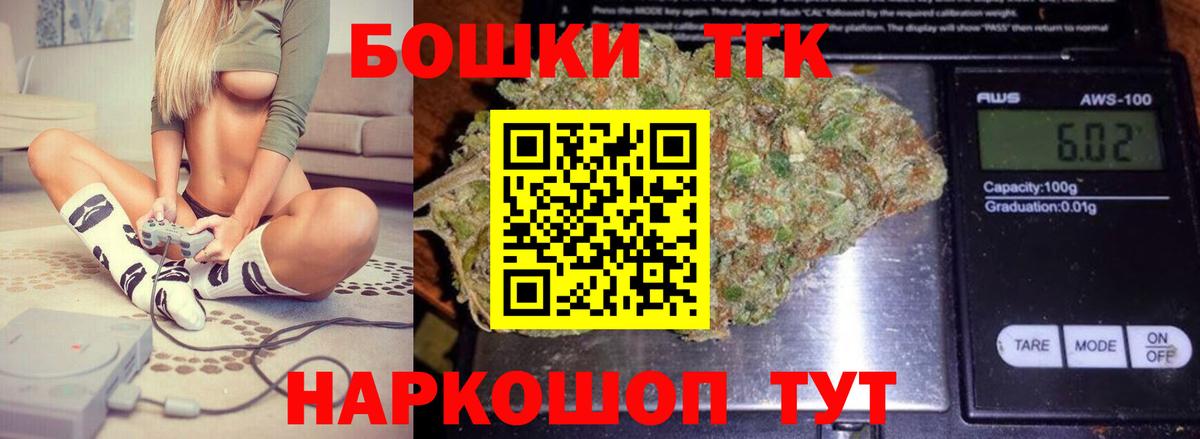 МАРИХУАНА Amnesia  Вход с VPN  Марихуана White Widow  Дмитров 